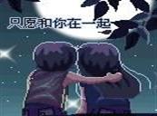醉红绸
